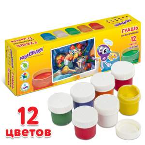 Краски гуашевые  12цв. ЮНЛ...